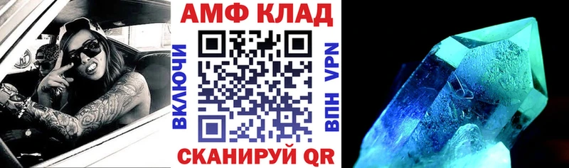 АМФЕТАМИН Розовый Изобильный