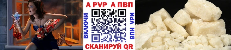 Альфа ПВП Соль Изобильный