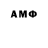 Амфетамин 98% Maximtaxis