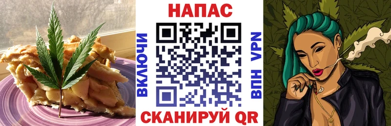 Canna-Cookies марихуана  купить закладку  даркнет состав  Изобильный 