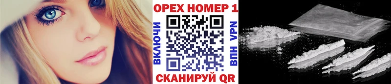 купить  сайты  нарко площадка Telegram  КОКАИН 97%  Изобильный 
