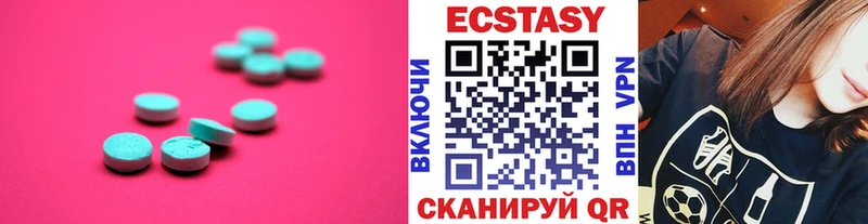 Ecstasy 300 mg  Изобильный 
