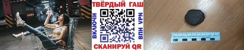 ГАШИШ индика сатива маркетплейс формула Изобильный