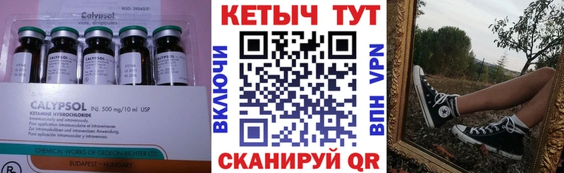 КЕТАМИН VHQ  цены наркотик  Изобильный 