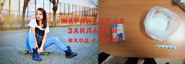 марки lsd Алзамай
