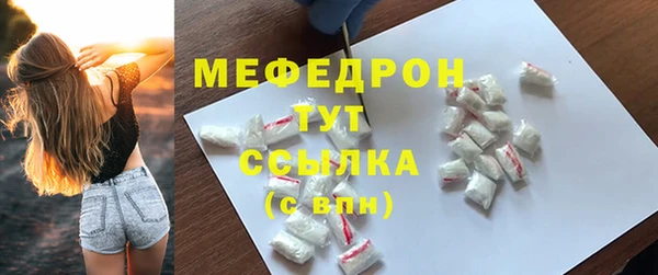 MESCALINE Зерноград