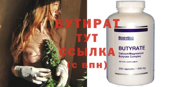 MESCALINE Зеленодольск