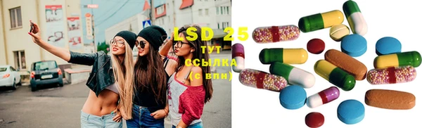 марки lsd Алзамай