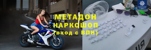 метадон Алексин