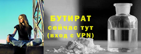 дмт Новозыбков