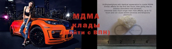 метадон Алексин