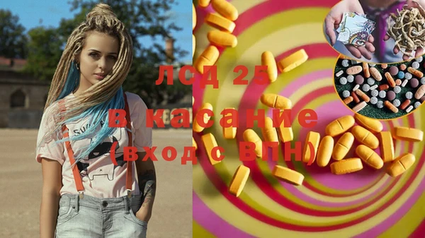 марки lsd Алзамай