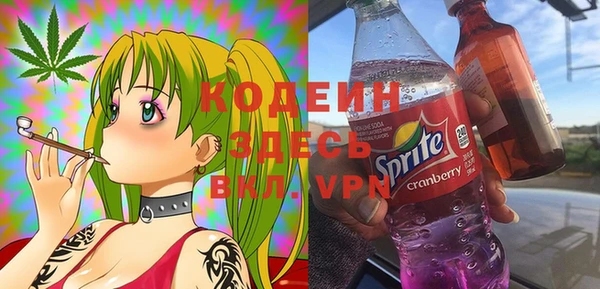 меф Новодвинск