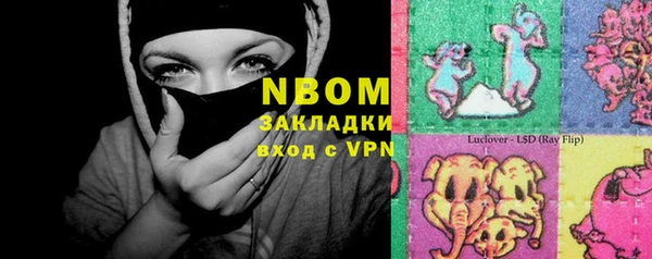 таблы Зеленокумск