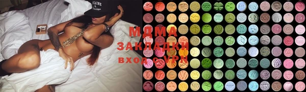 марки lsd Алзамай