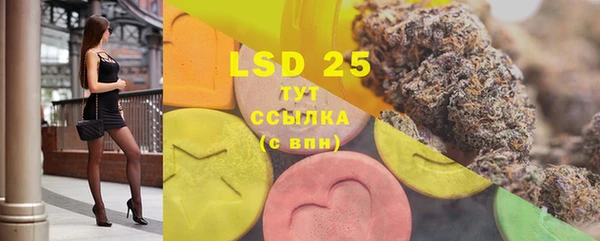 марки lsd Алзамай