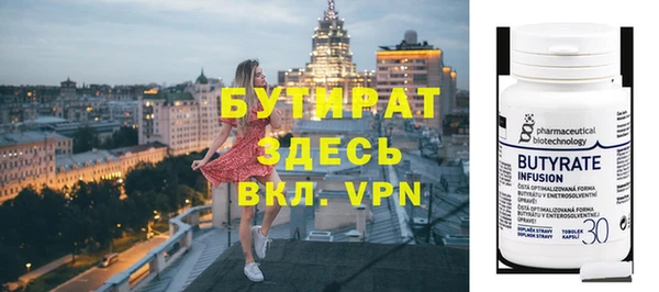метадон Алексин