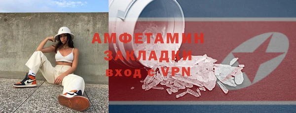 марки lsd Алзамай