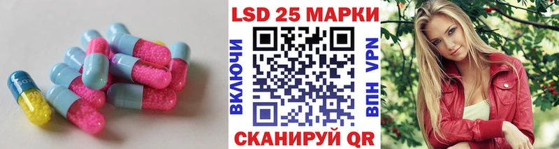 закладки  Изобильный  ЛСД экстази кислота 