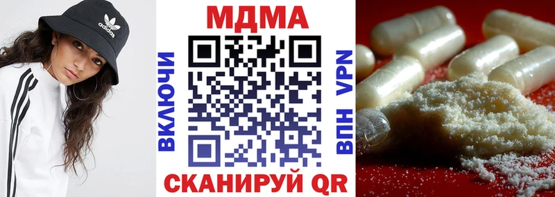 MDMA Molly  Изобильный 