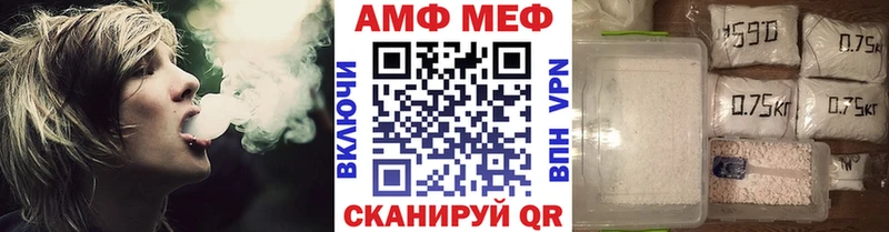 Метамфетамин Methamphetamine  Изобильный 