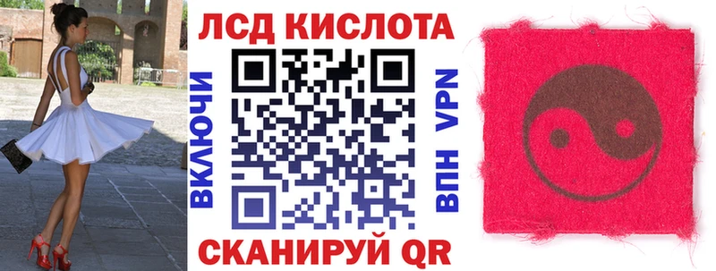 Марки NBOMe 1,8мг  Изобильный 