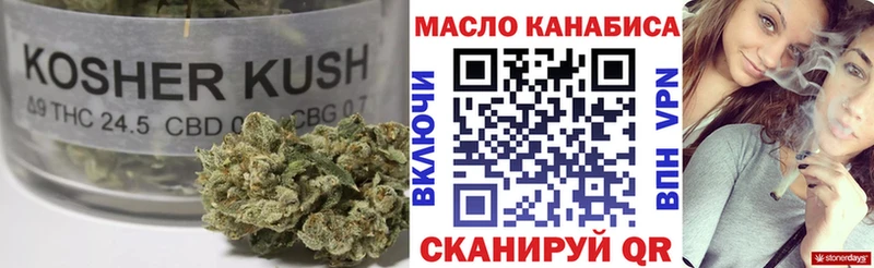 ТГК THC oil  блэк спрут ссылки  Изобильный 