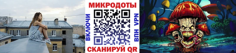 Галлюциногенные грибы ЛСД Изобильный