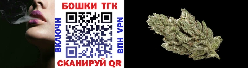 Бошки Шишки конопля  Изобильный 